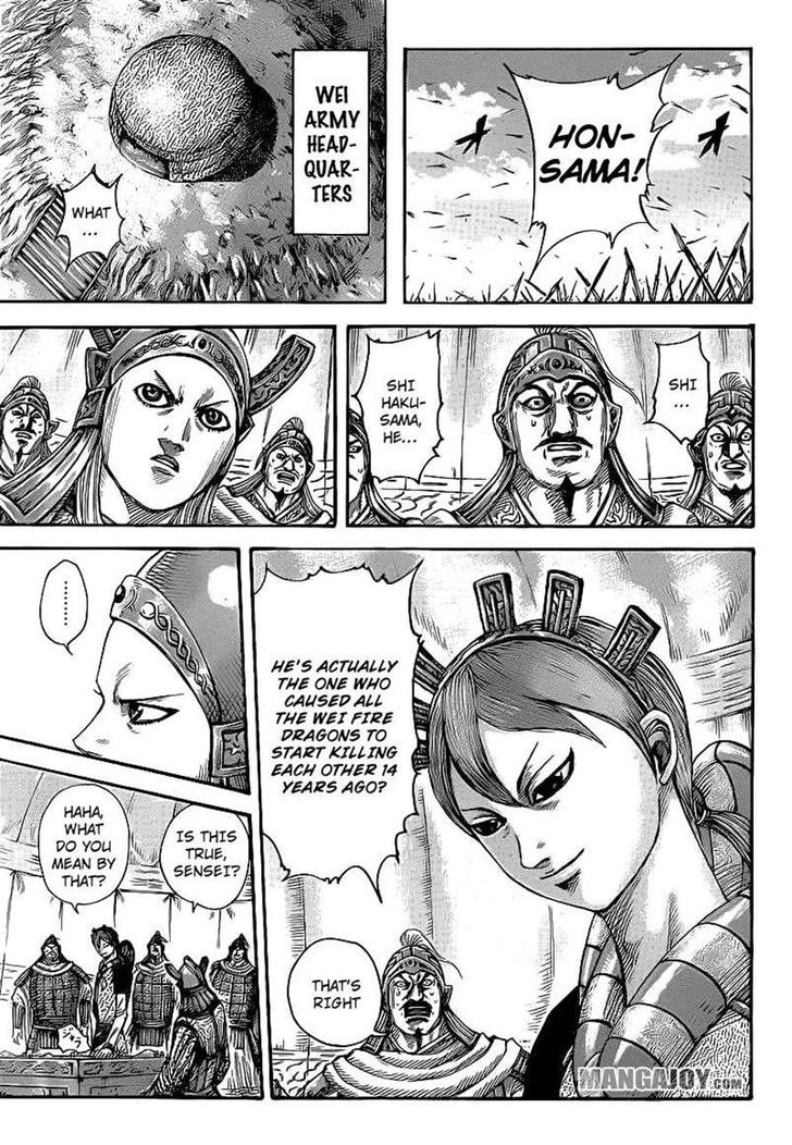 Page 7 of Chapter 390