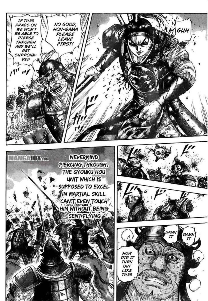 Page 13 of Chapter 390
