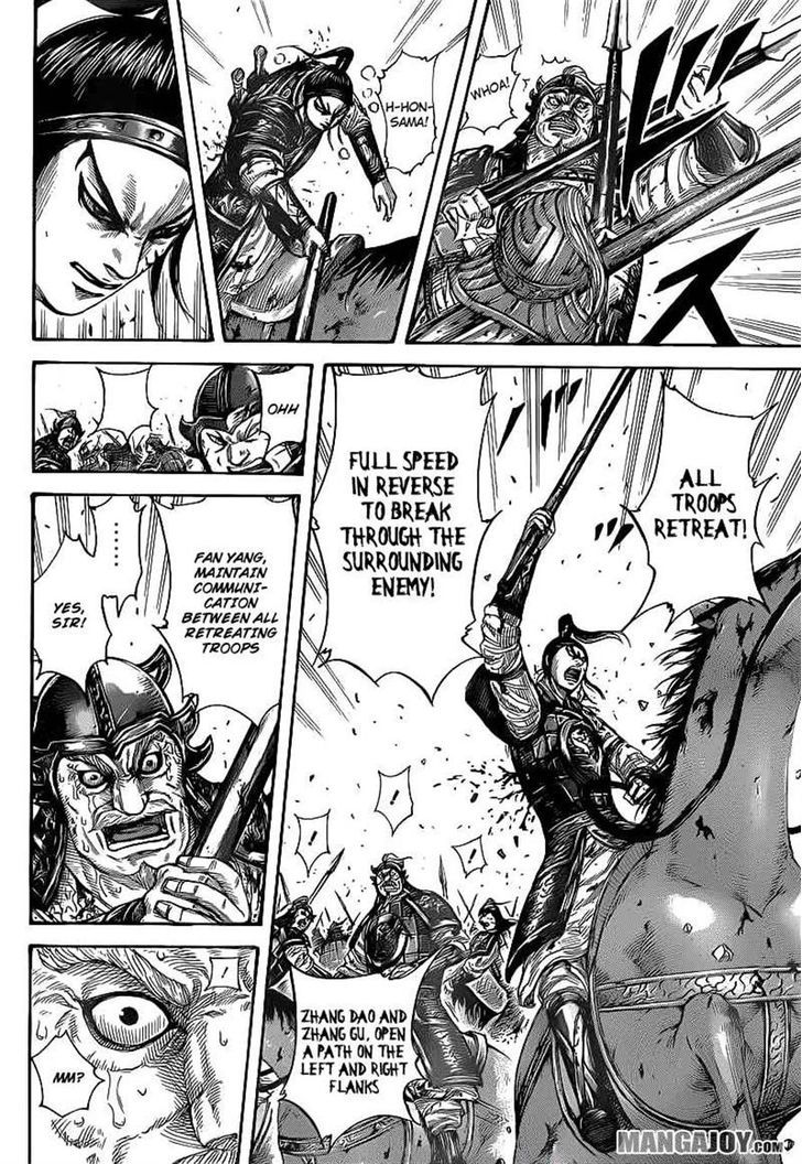 Page 15 of Chapter 390