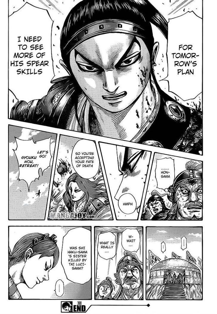 Page 17 of Chapter 390