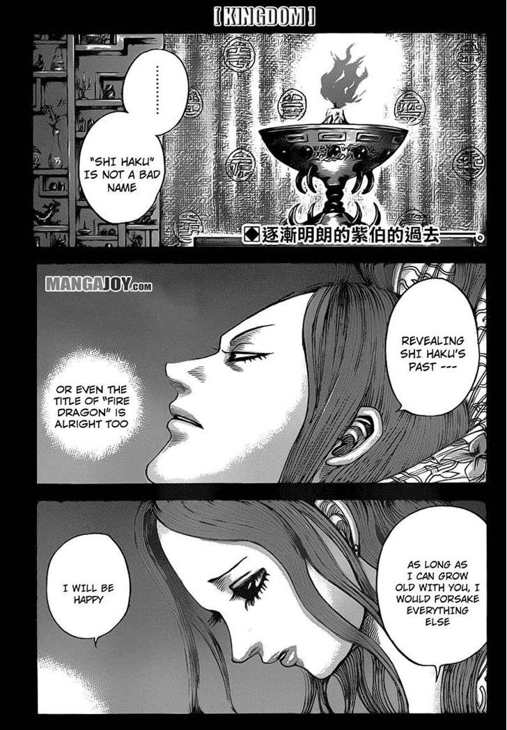 Page 1 of Chapter 391