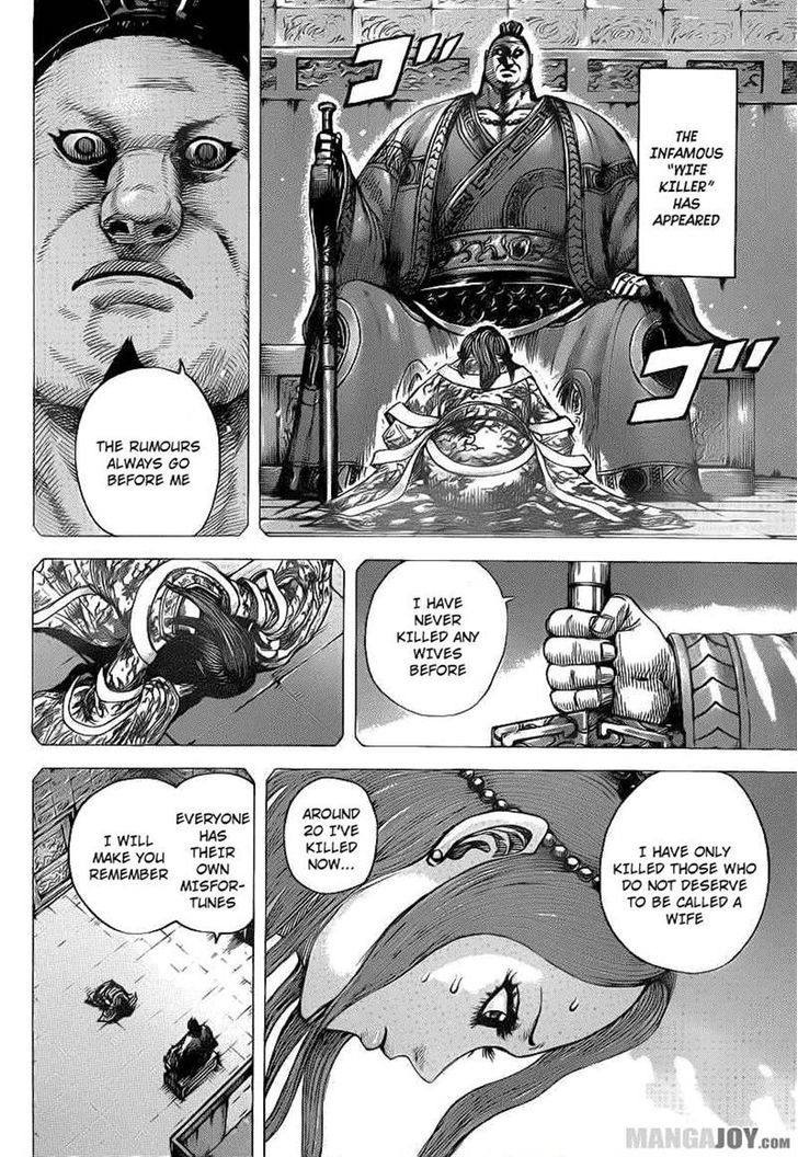 Page 7 of Chapter 391