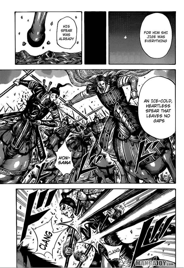 Page 12 of Chapter 391