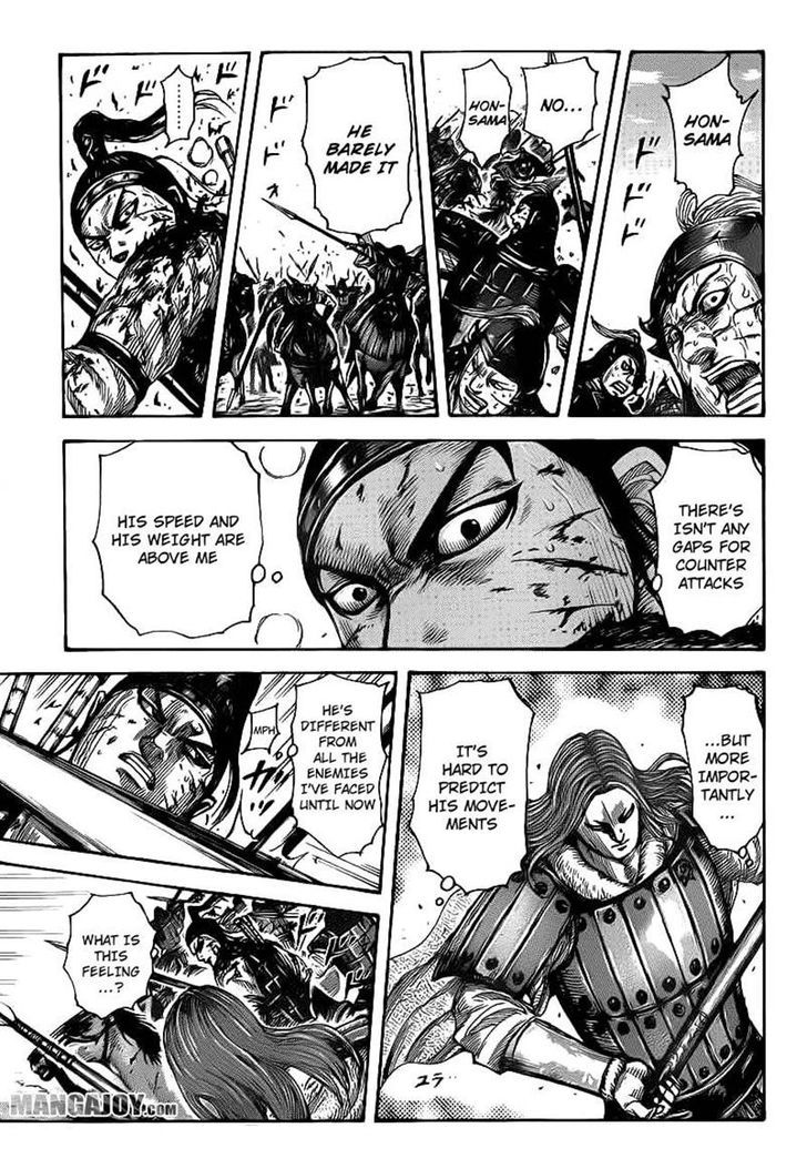 Page 14 of Chapter 391