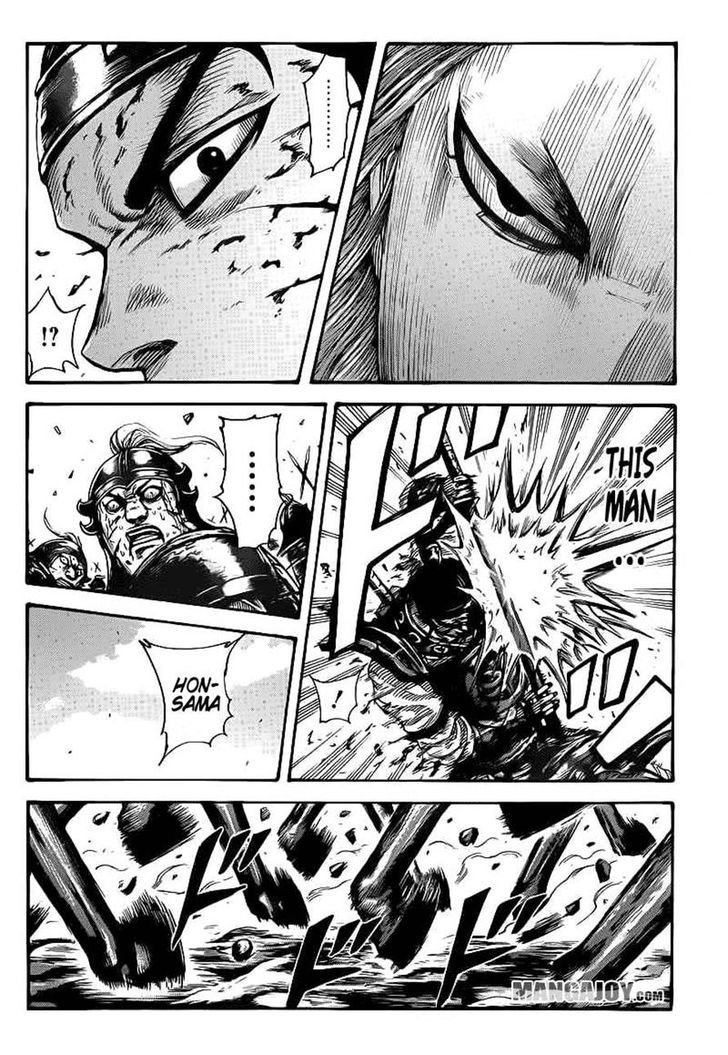 Page 15 of Chapter 391
