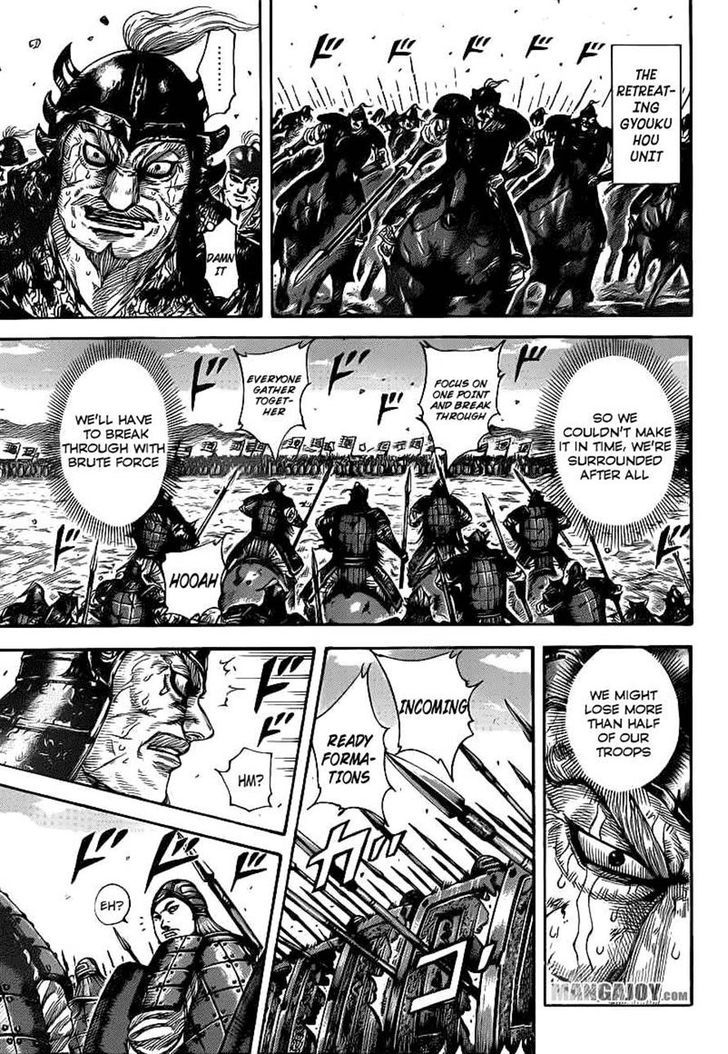 Page 16 of Chapter 391