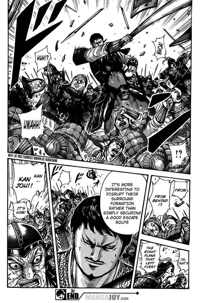 Page 17 of Chapter 391