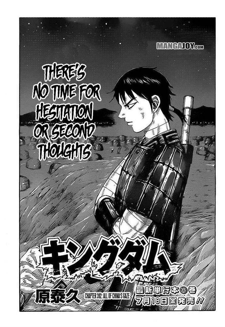 Page 1 of Chapter 392
