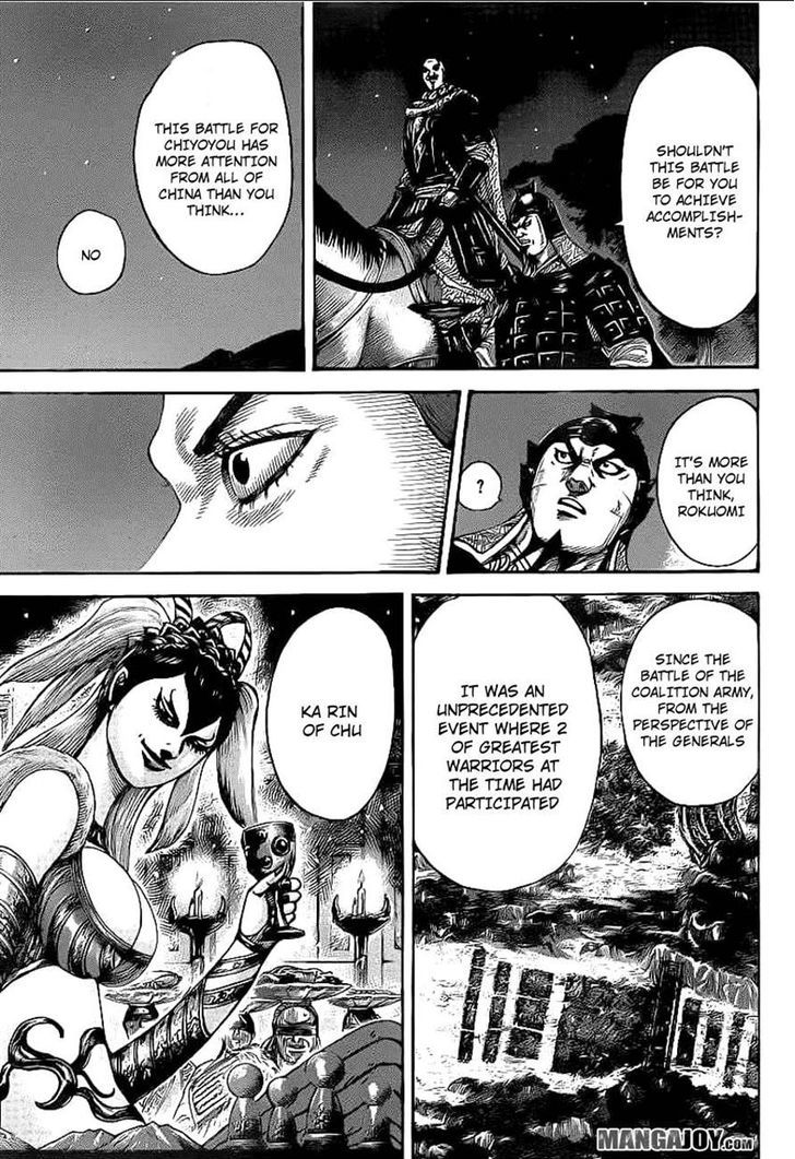 Page 7 of Chapter 392