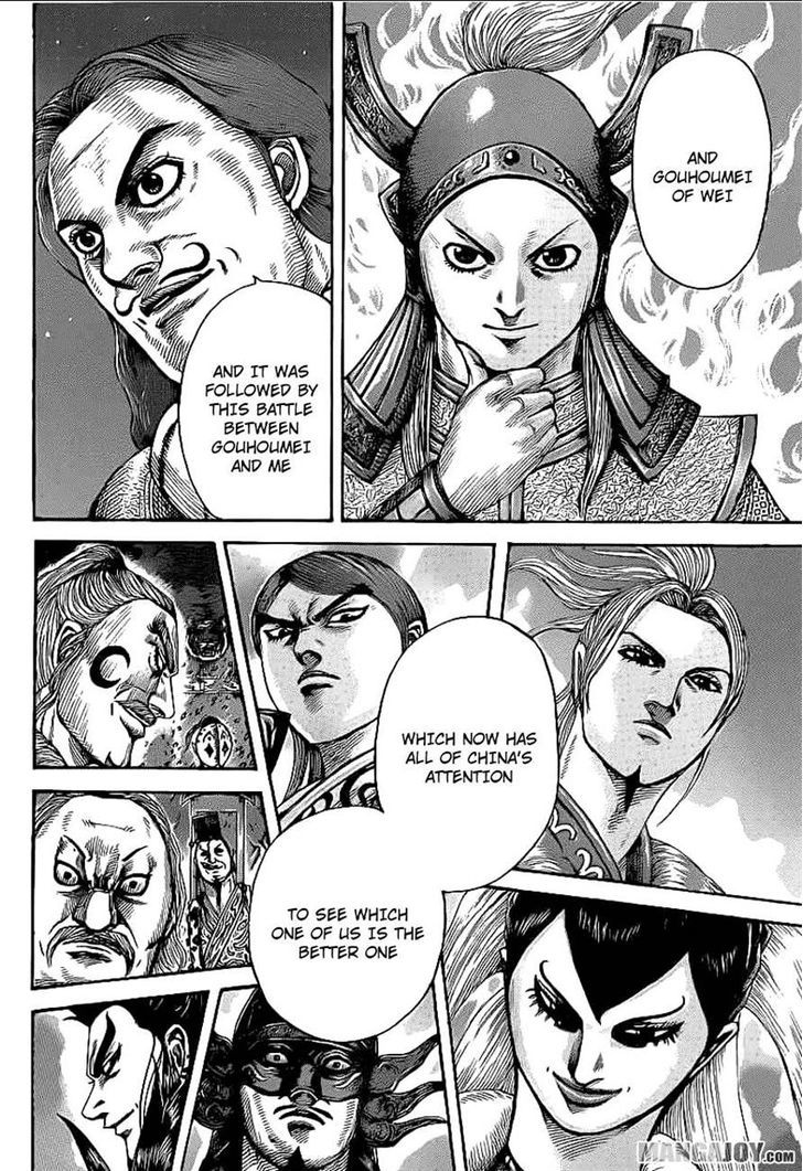 Page 8 of Chapter 392