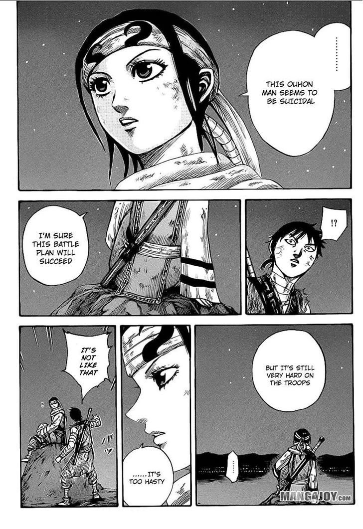 Page 15 of Chapter 392