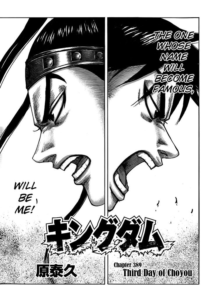 Page 1 of Chapter 393