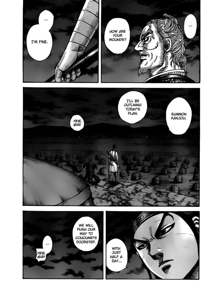 Page 3 of Chapter 393