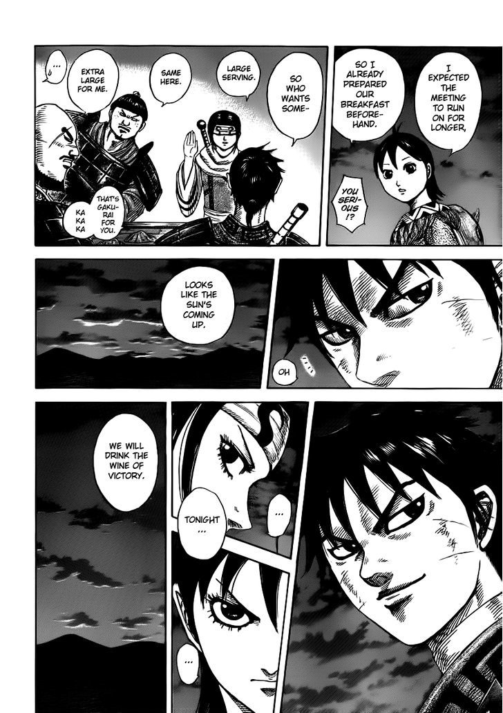 Page 6 of Chapter 393