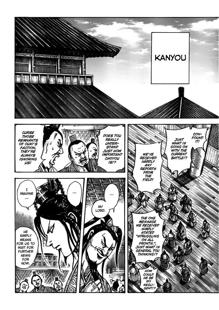 Page 9 of Chapter 393