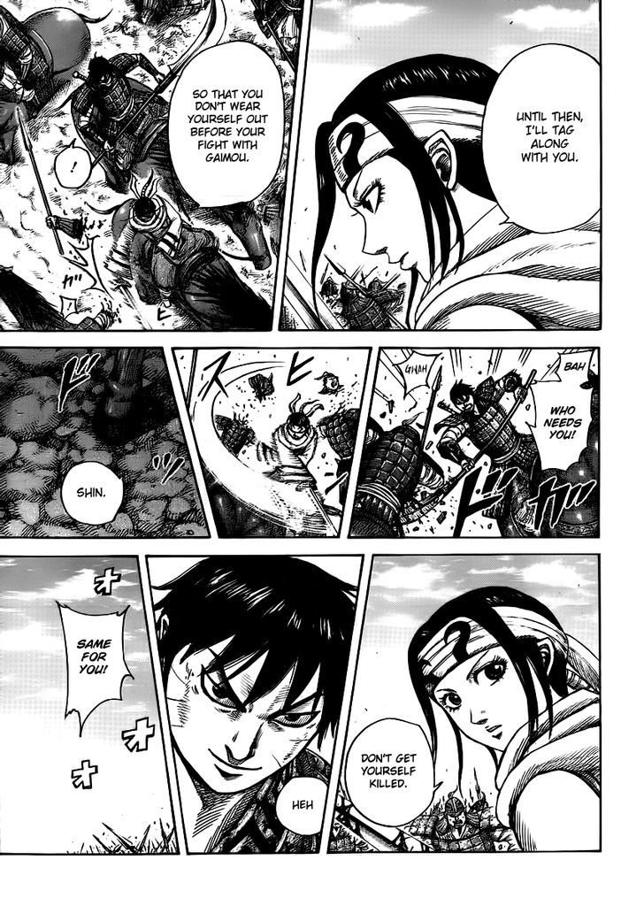 Page 12 of Chapter 393
