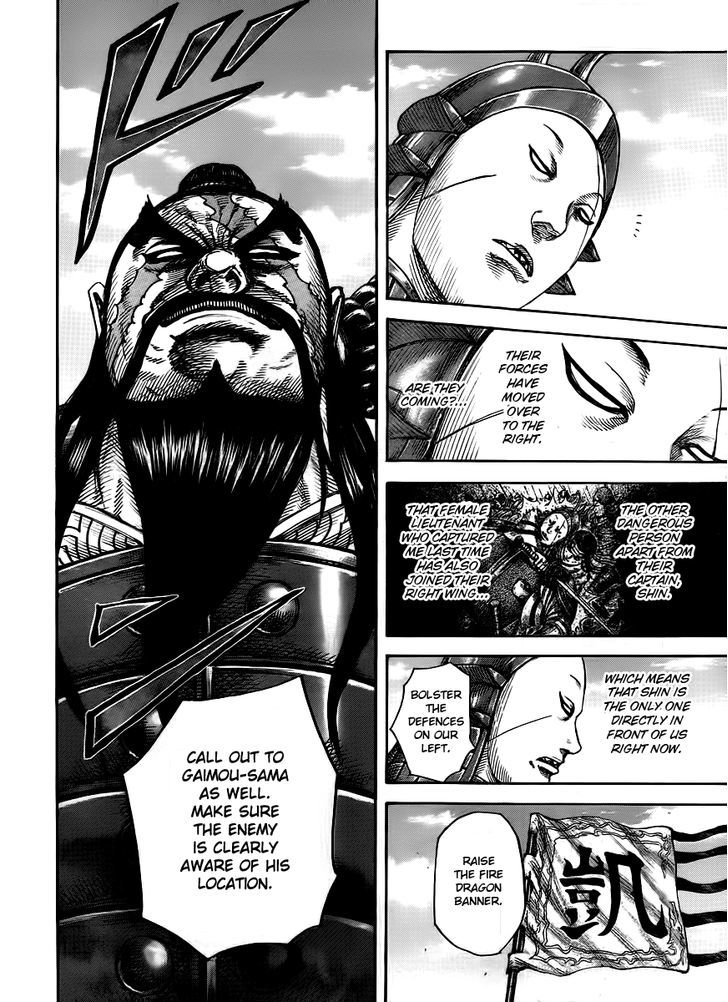 Page 15 of Chapter 393