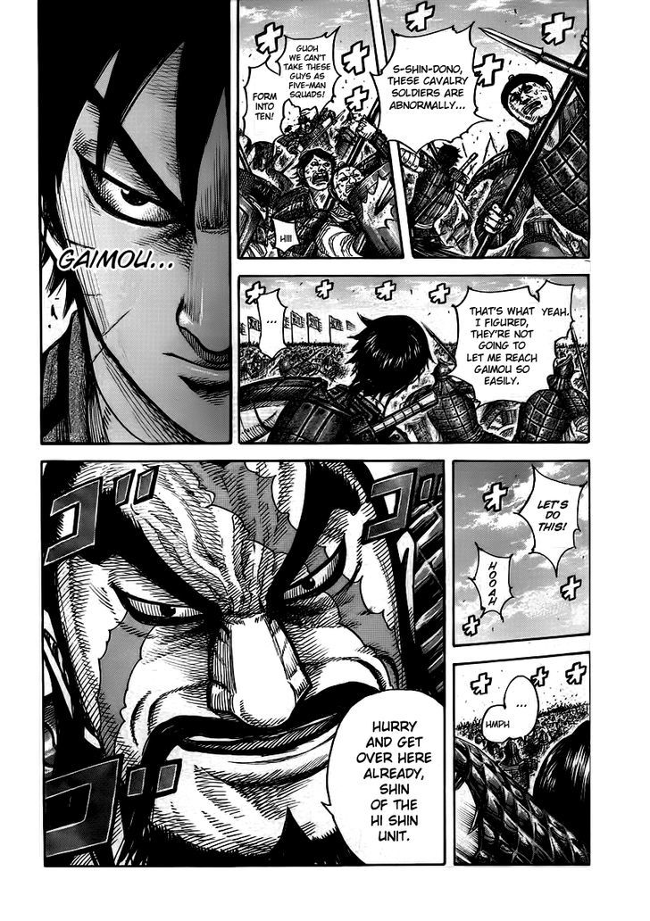 Page 17 of Chapter 393