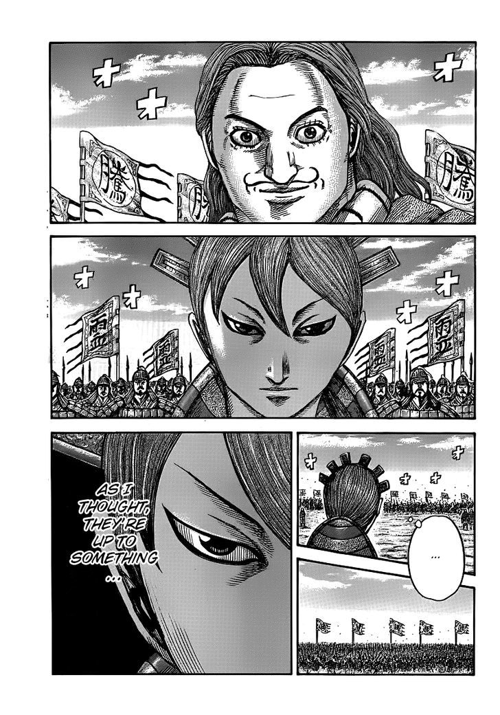 Page 1 of Chapter 394