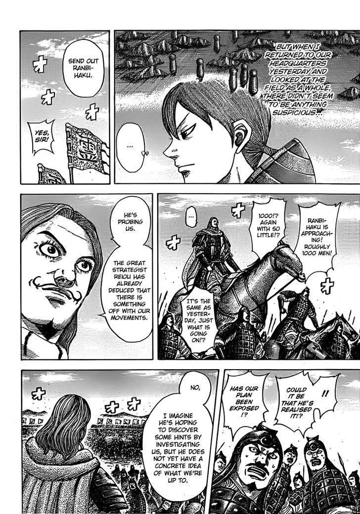 Page 2 of Chapter 394