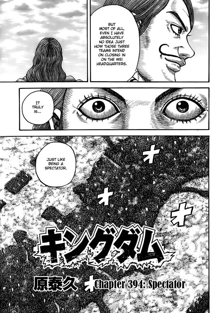 Page 3 of Chapter 394