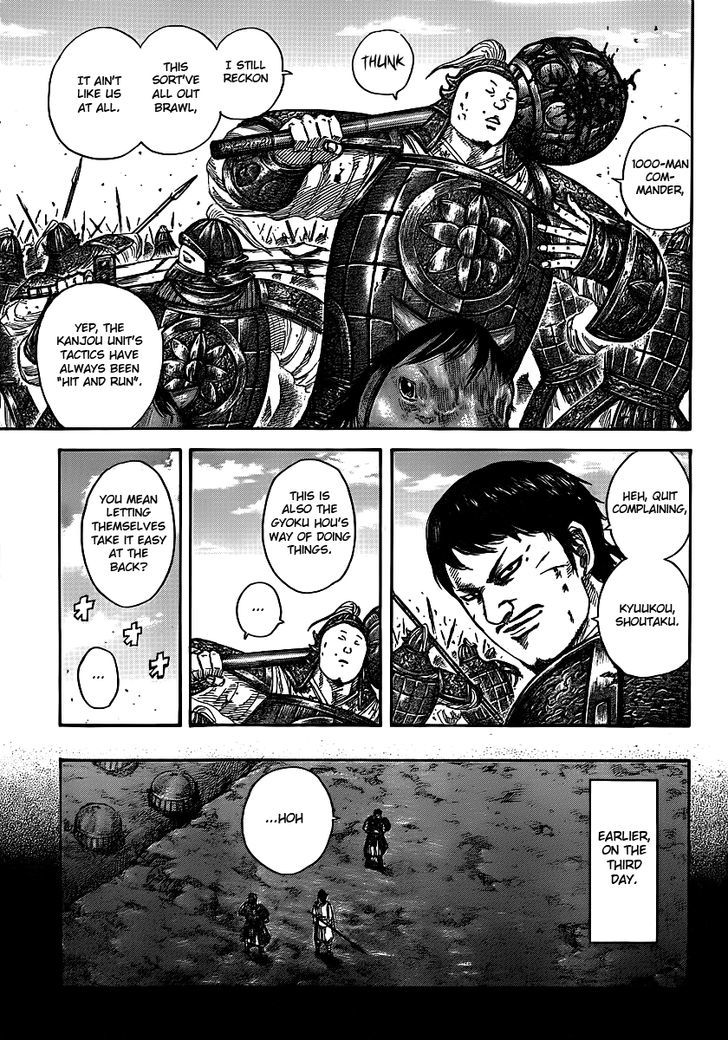 Page 5 of Chapter 394