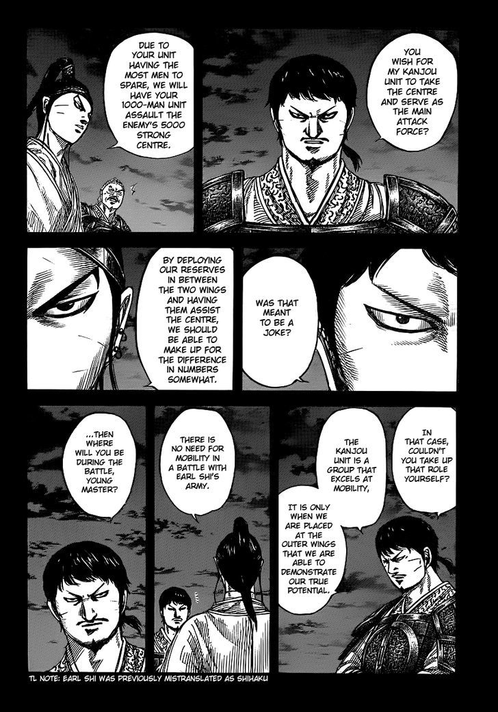 Page 6 of Chapter 394