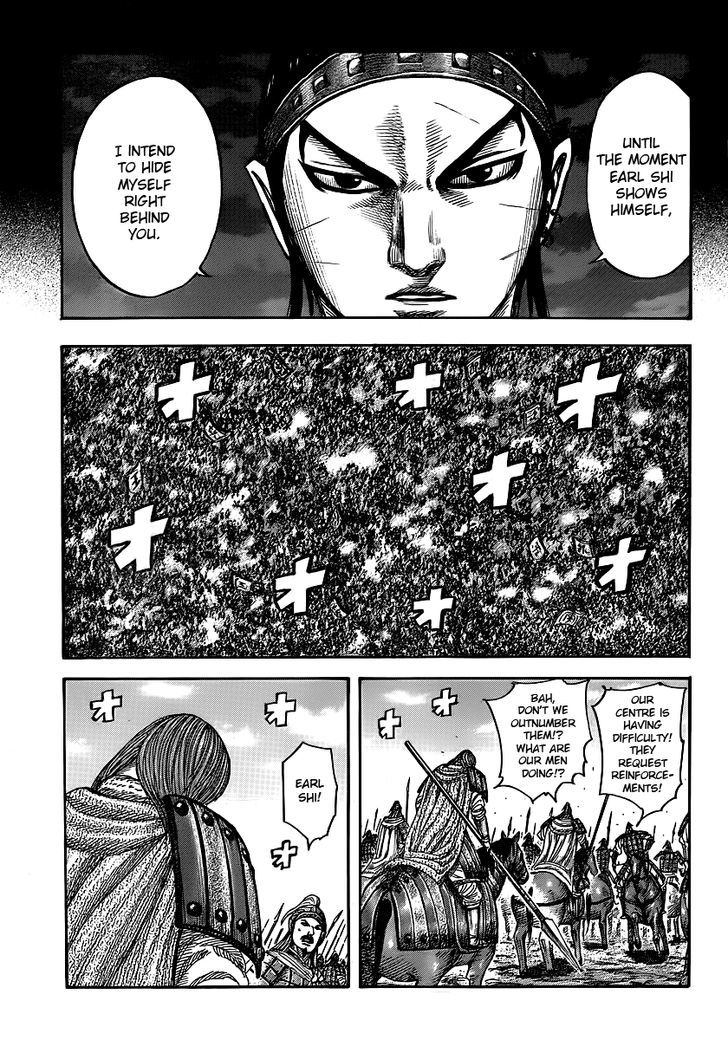 Page 7 of Chapter 394