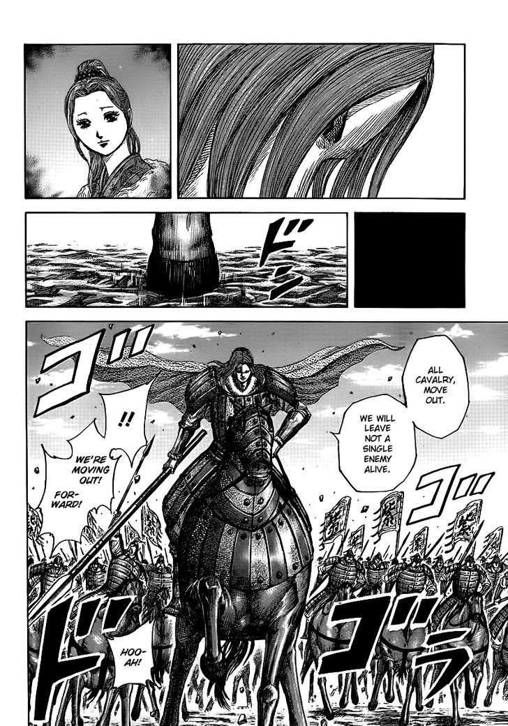 Page 8 of Chapter 394
