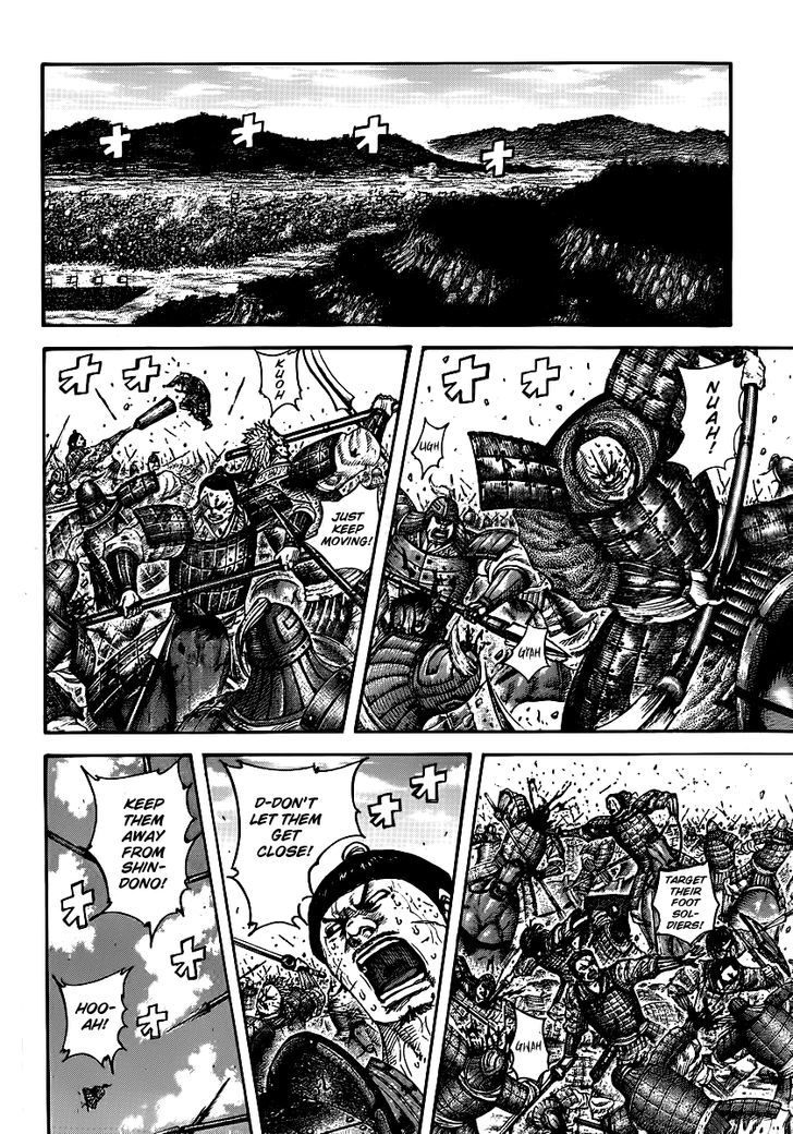 Page 10 of Chapter 394