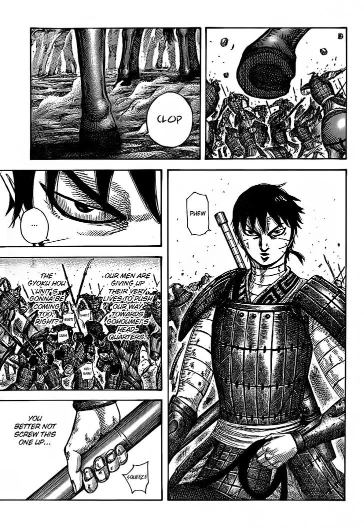 Page 11 of Chapter 394