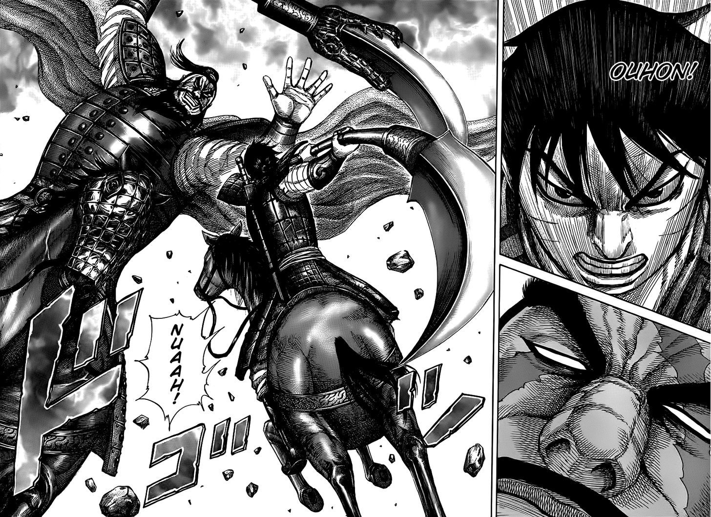 Page 12 of Chapter 394