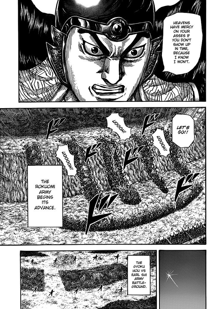 Page 14 of Chapter 394