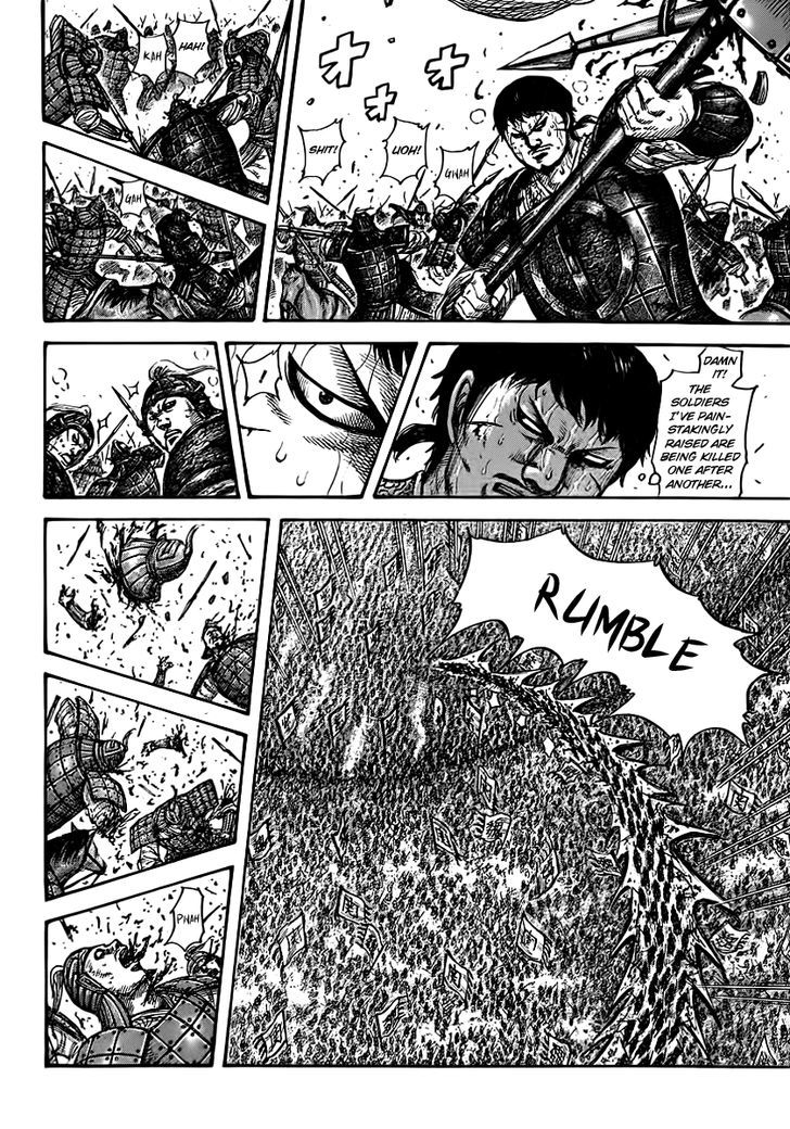 Page 15 of Chapter 394
