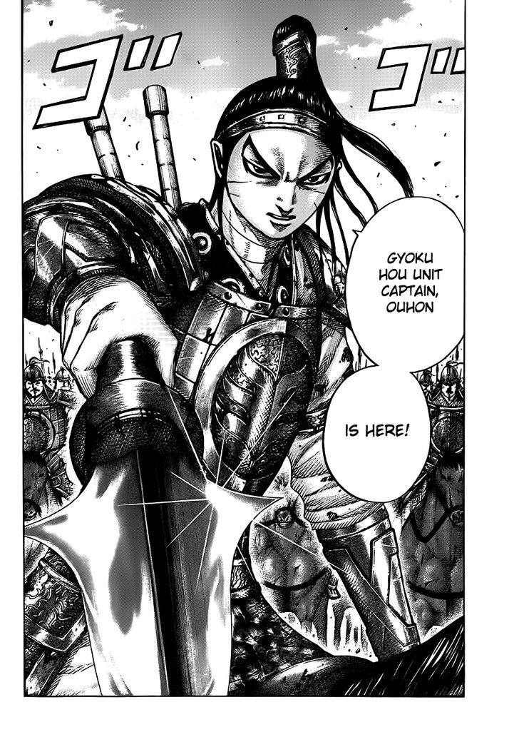 Page 17 of Chapter 394