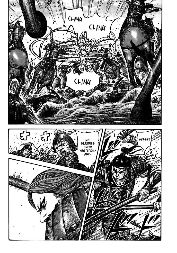 Page 2 of Chapter 395