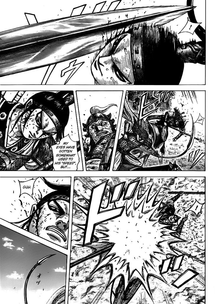 Page 3 of Chapter 395