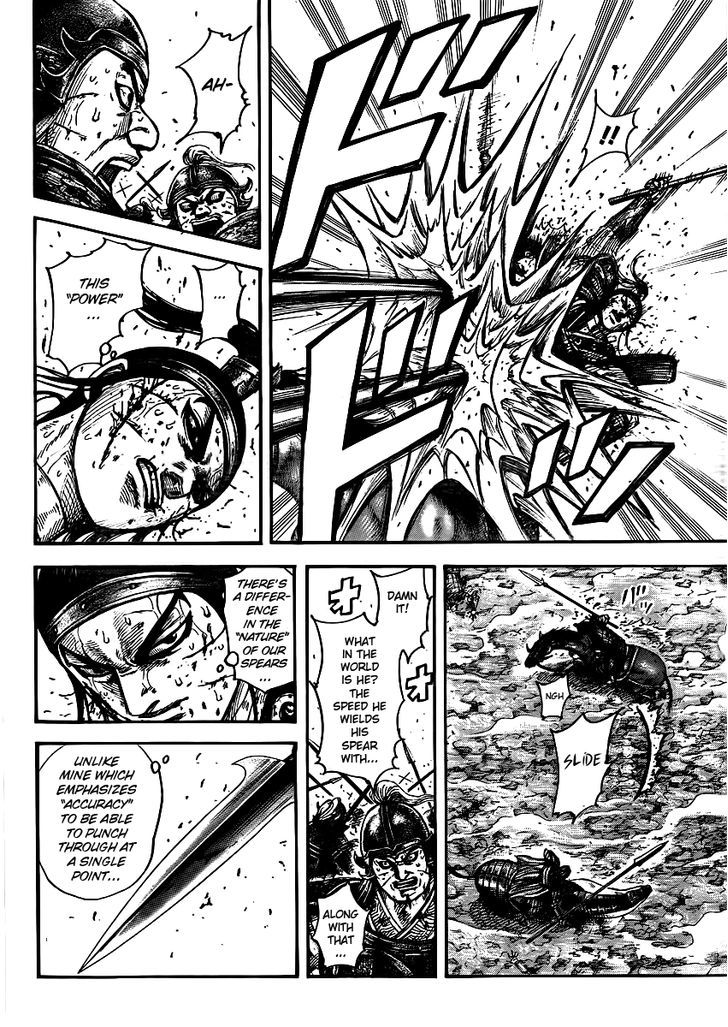 Page 4 of Chapter 395