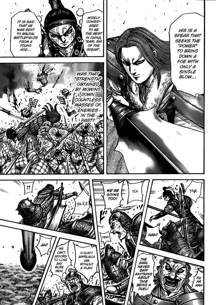Page 5 of Chapter 395