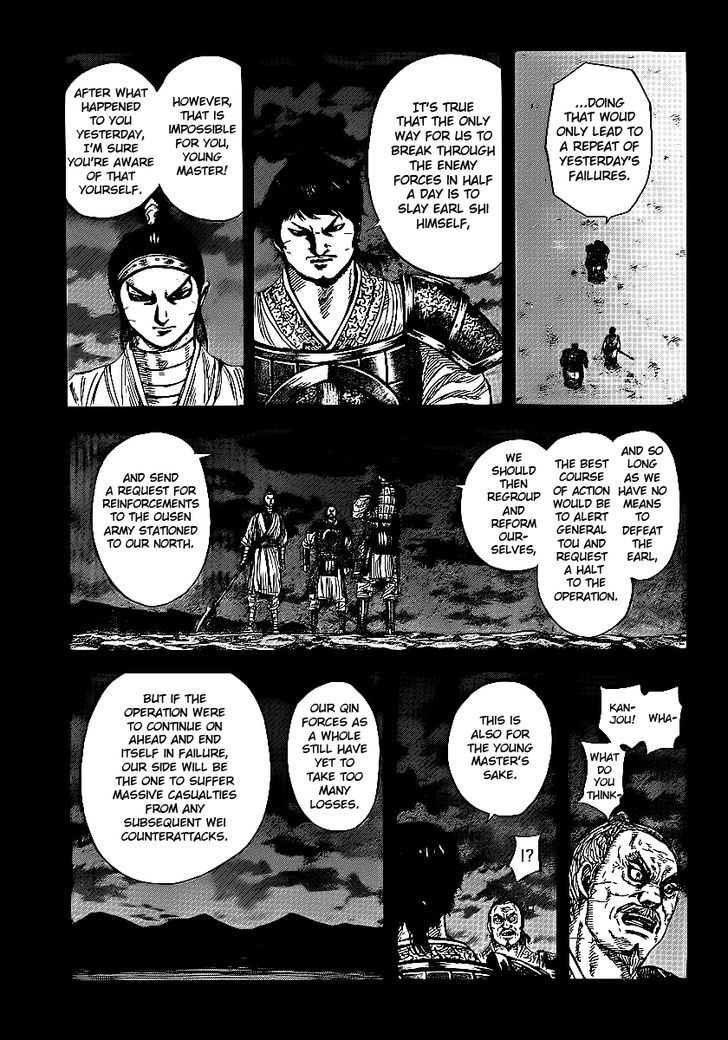Page 7 of Chapter 395