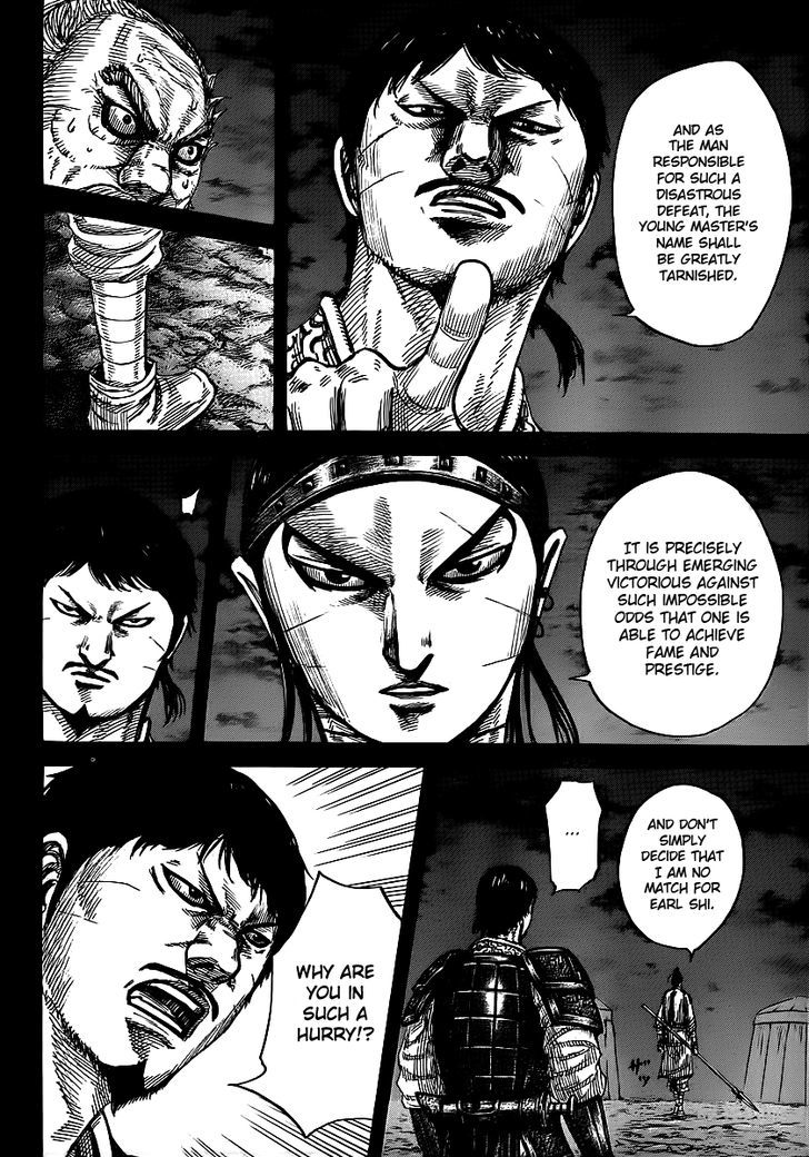 Page 8 of Chapter 395