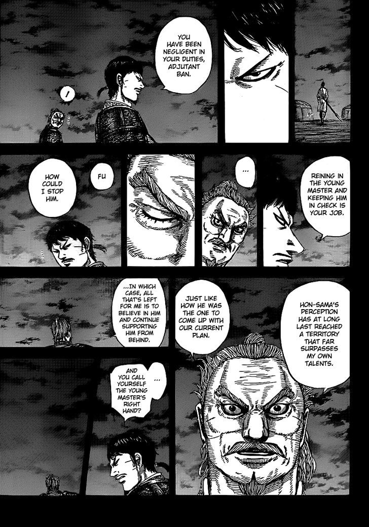 Page 9 of Chapter 395