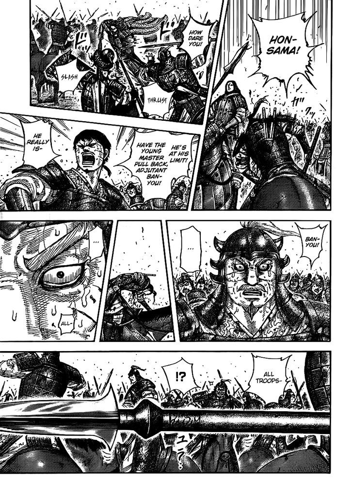 Page 11 of Chapter 395