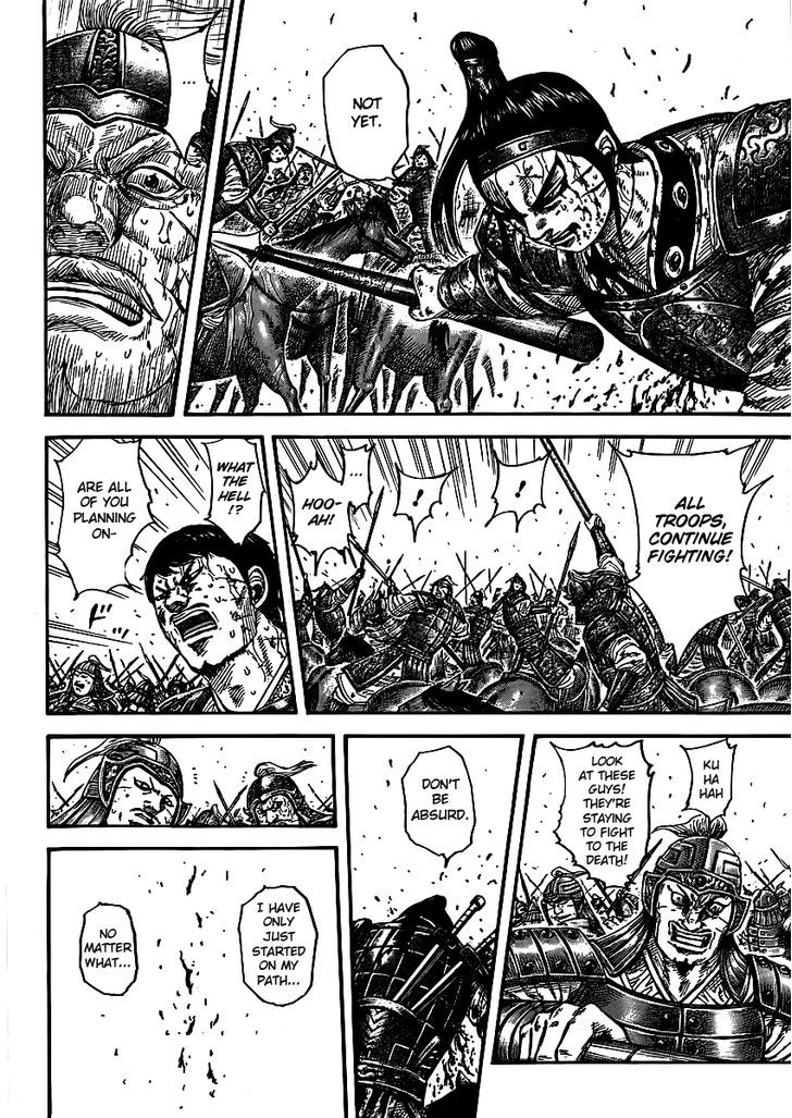 Page 12 of Chapter 395