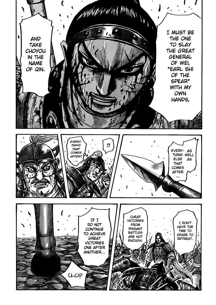 Page 13 of Chapter 395