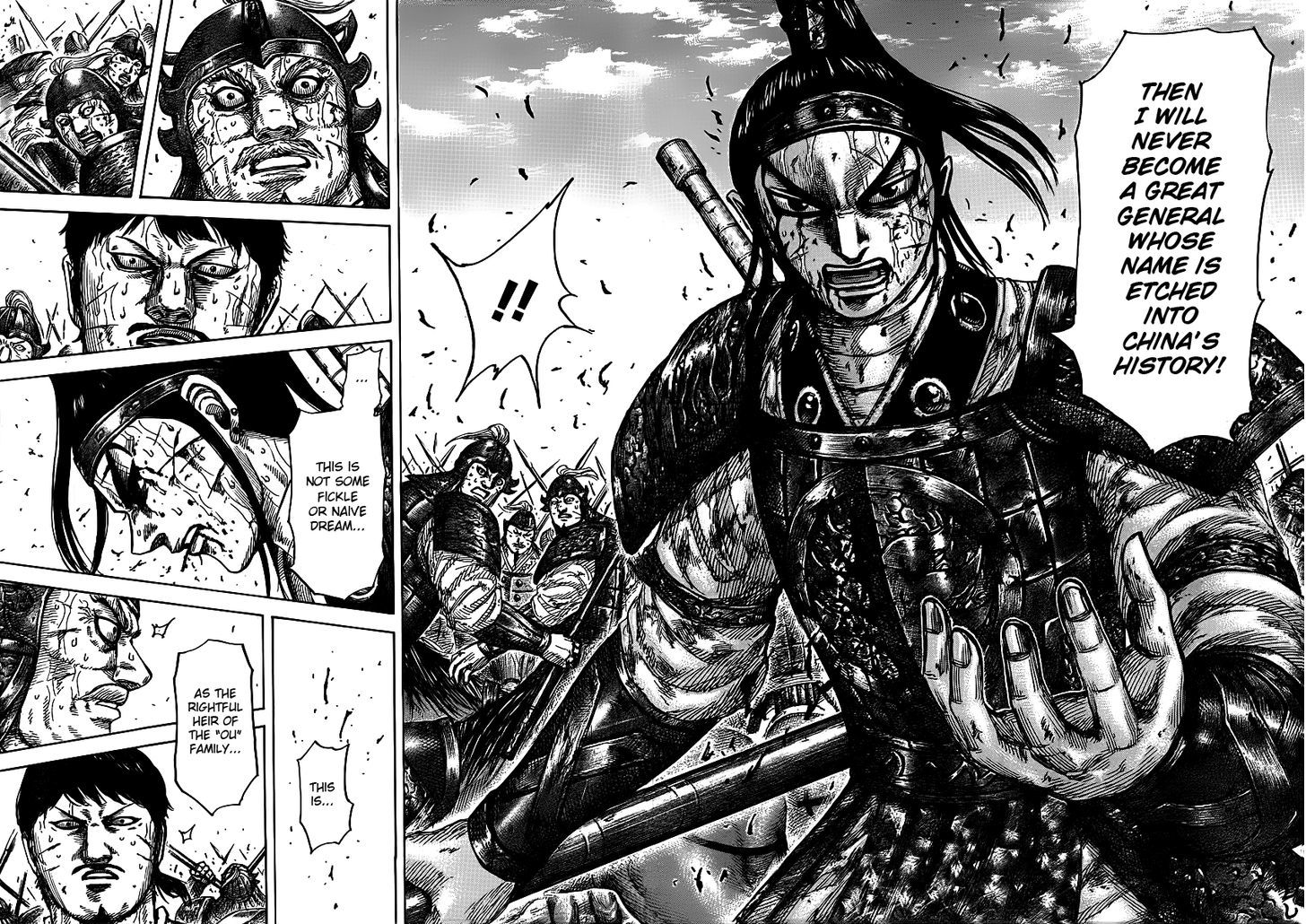 Page 14 of Chapter 395