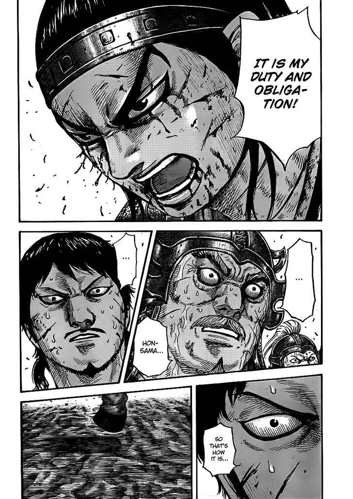Page 15 of Chapter 395