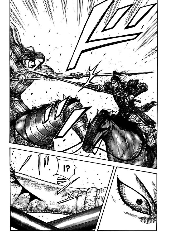 Page 17 of Chapter 395