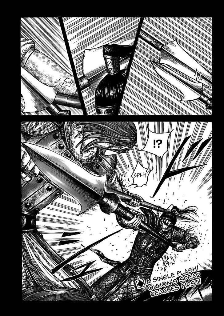 Page 2 of Chapter 396