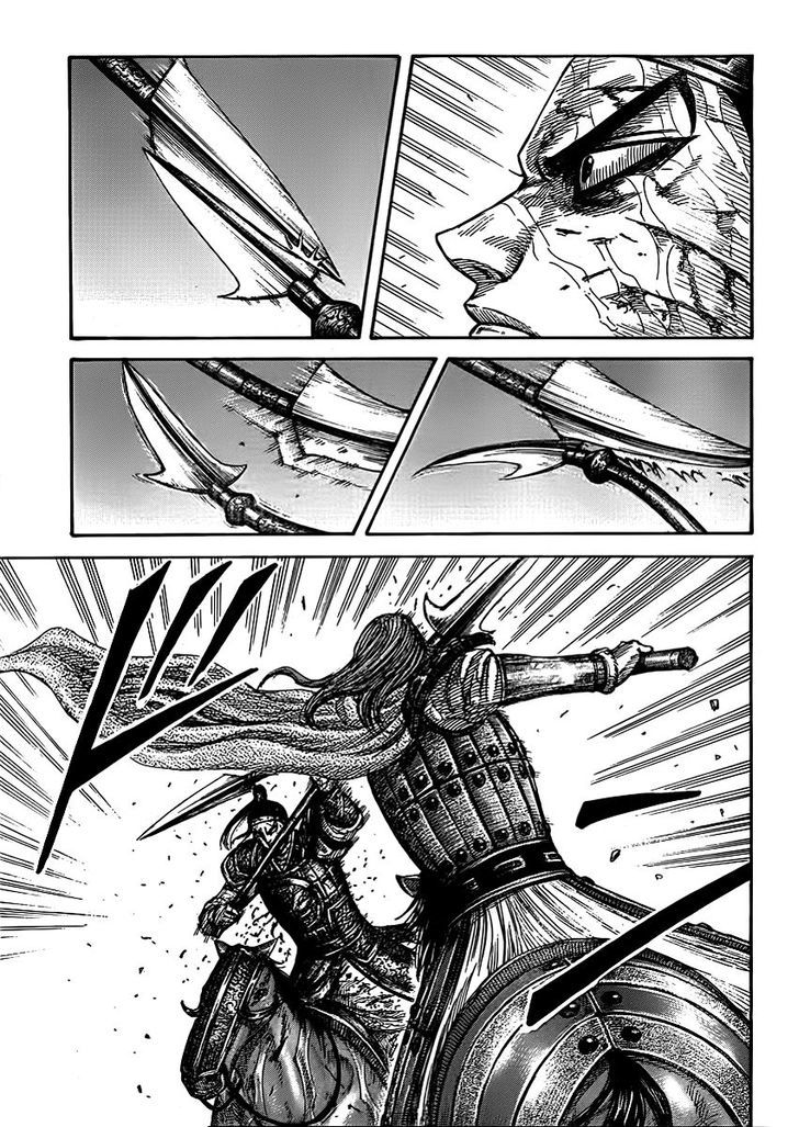 Page 4 of Chapter 396
